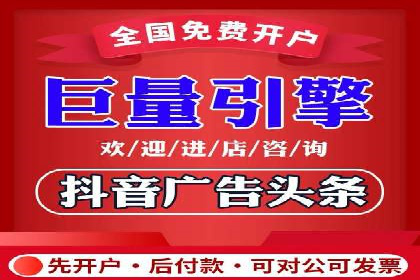 某科技公司通过信息流广告代理提升产品销量的案例